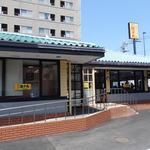 Sushi Choushimaru - 