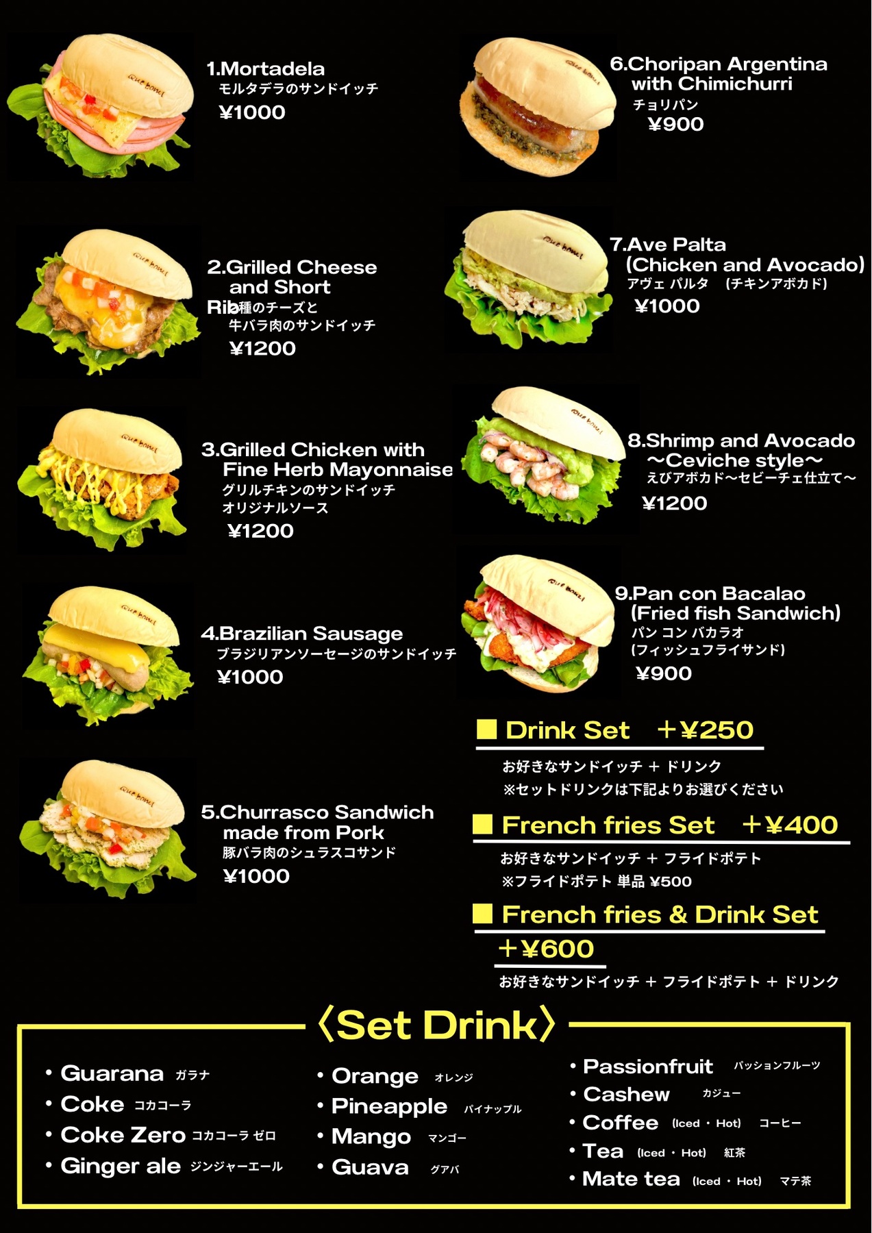 sandwich様4点おまとめページ メニュー写真 : Quebom! SANDWICH STAND - 明治神宮前