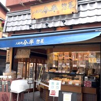 人形町今半 本店 - 