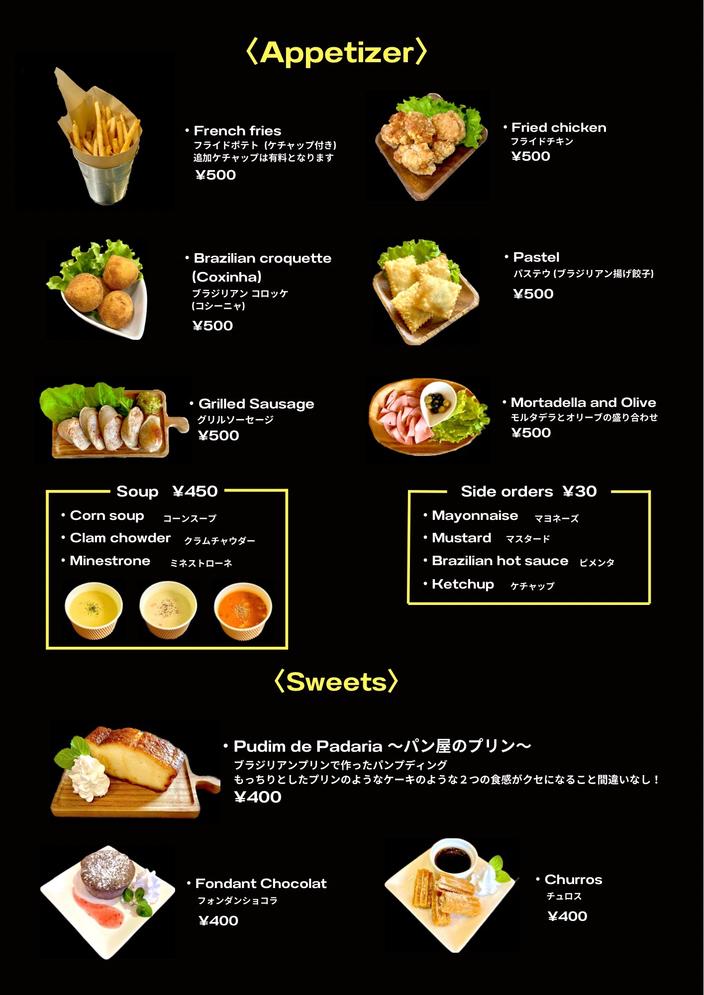 sandwich様4点おまとめページ メニュー写真 : Quebom! SANDWICH STAND - 明治神宮前