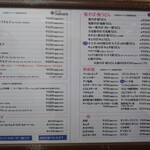 お好み焼き Sakura - 