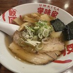宇味家 - 