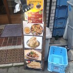 煮タリ蒸シタリ こんぺいとう - 