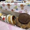 I'ｍ donut ?グルテンフリー 渋谷青山通り