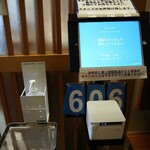 博多名代 吉塚うなぎ屋 - 10時、2階で受付（数か国語）