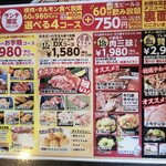 岩見沢精肉卸直営 牛乃家 - 