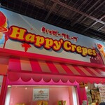 ハッピークレープ - 外観