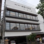 博多名代 吉塚うなぎ屋 - 隣の立駐に車停め