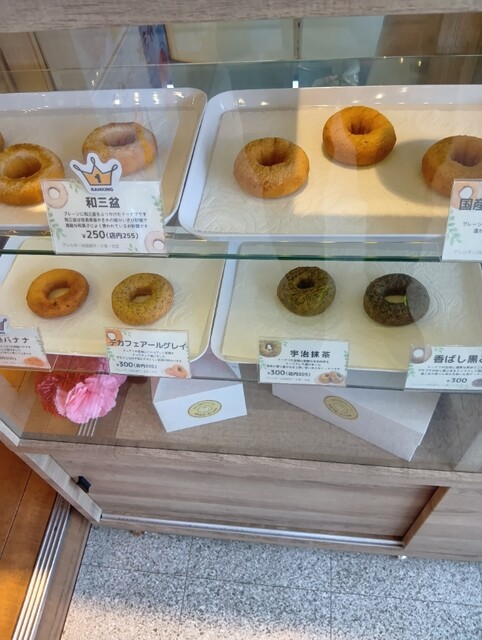 ドーナツページ Amazon.co.jp: 午前二時のグレーズドーナツ (コージー