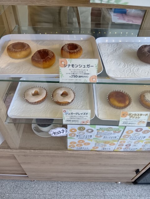 ドーナツページ Amazon.co.jp: 午前二時のグレーズドーナツ (コージー