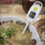 天下一品 - 塩分濃度　1.0