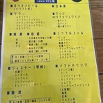 川かみ鮮魚 魚坊 - 