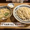 武蔵野うどん 蔵内