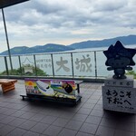 国民宿舎 大城 - 展望台みたいな入り口付近