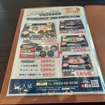 国民宿舎 大城 - メニュー