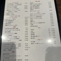 開化亭 - 値段は張りますが、味は期待出来ると思います。