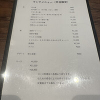 開化亭 - 平日限定のランチメニューです。