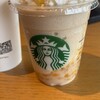 スターバックス コーヒー 郡山コスモス通り店
