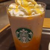 スターバックスコーヒー - 