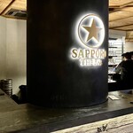 サッポロ生ビール黒ラベル THE BAR - 