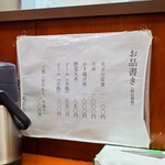 玉屋 - 揚げ場真ん前のカウンター席。