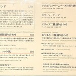 サッポロ生ビール黒ラベル THE BAR - 