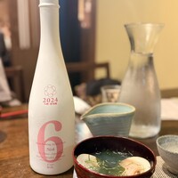 稲水器 あまてらす - 