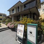 ラーメンたろう 阪急六甲店 - 