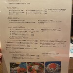 Frutti di Mare 横浜 - 