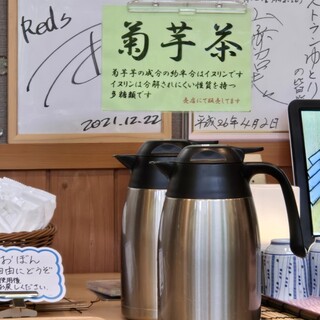 レストラン湯とり_2