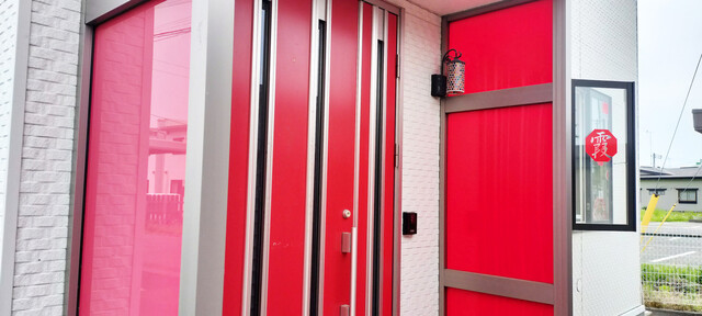 霞（カスミ） - 十和田市（台湾料理）の写真