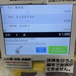 爆盛弁当 晃蘭 - めちゃくちゃ安w全3kgですwww