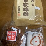 三峯山 大島屋 - お土産