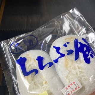 西武秩父駅前温泉 祭の湯_1