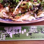 かどや - モダン焼き：豚玉＋チーズ＝1,050円