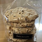 パティスリー・パリセヴェイユ - 