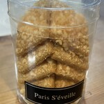 パティスリー・パリセヴェイユ - 