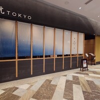 MOTO TOKYO - 
