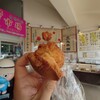 三矢本舗 南城市地域物産館店