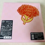 クラブハリエ B-スタジオ - 