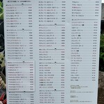 カフェ ボブズ クレープ - 2025/05/18