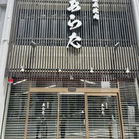 熟成焼肉 あらた - 