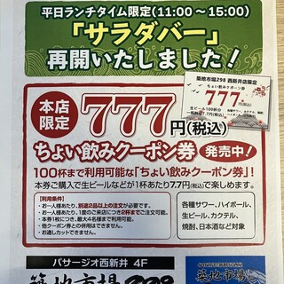 築地市場298_1