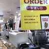 日本一 エスパル仙台店