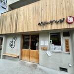 ベリーグッド麺 - 