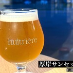 ユイトリエール - 厚岸サンセット