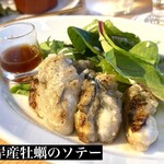 ユイトリエール - 厚岸産牡蠣のソテー
