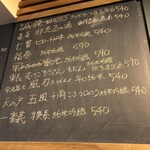 麹町いづみや しろ - 【2025年5月の第5週の3】270