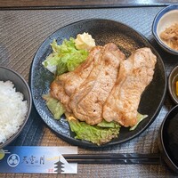 天空の月 渋谷 - 