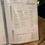 夜景×チーズ肉バル GARDEN - 